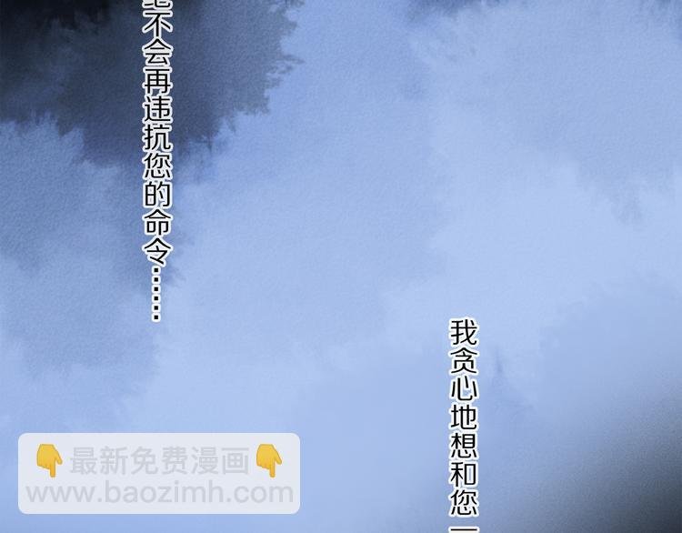 第42话 私心