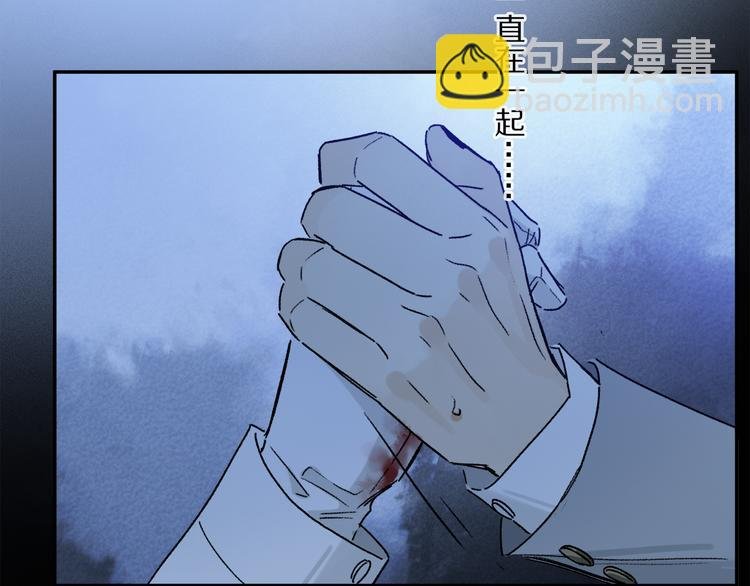 第42话 私心