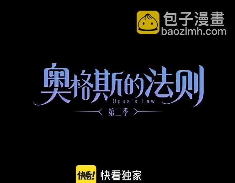 第42话 私心