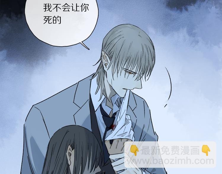 第42话 私心