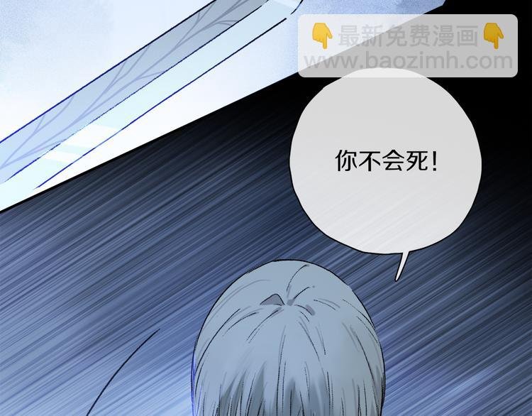 第42话 私心