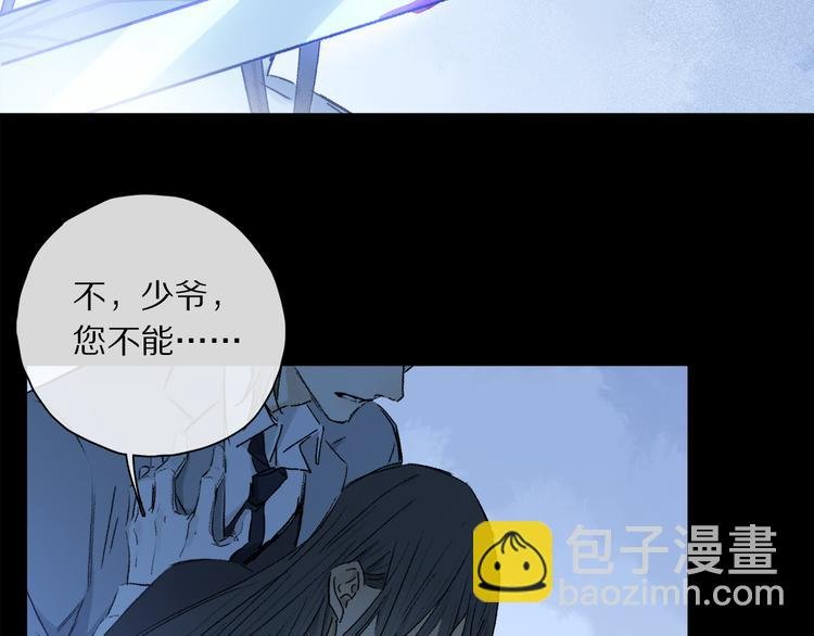 第42话 私心