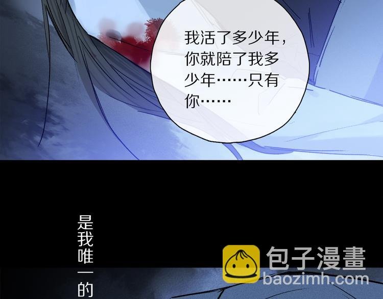 第42话 私心