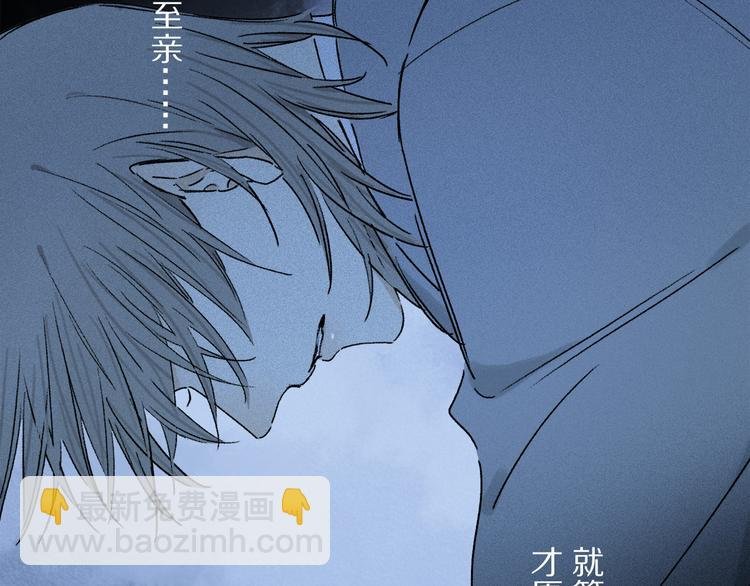 第42话 私心