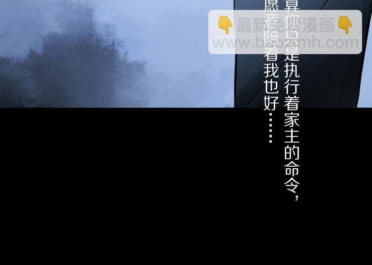 第42话 私心