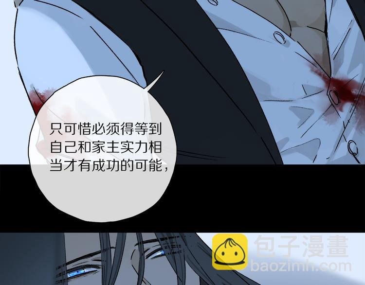 第42话 私心