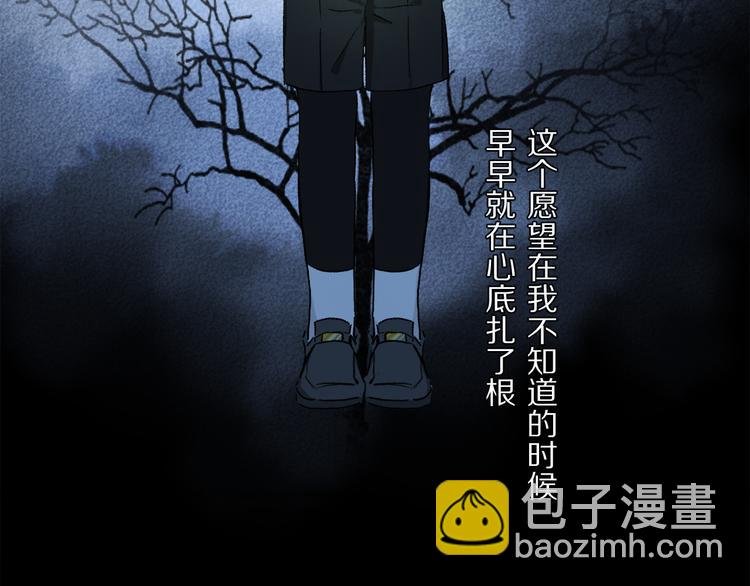 第42话 私心
