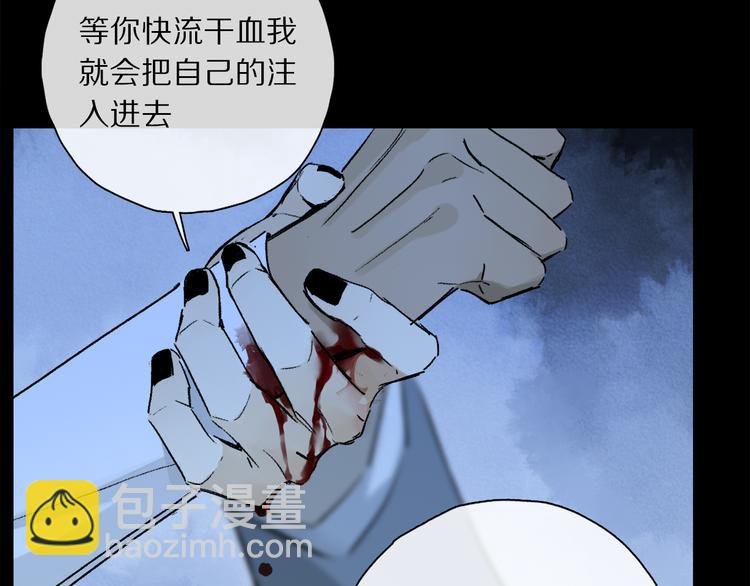 第42话 私心