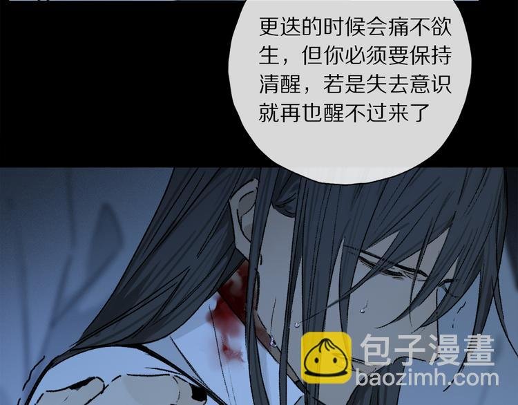第42话 私心