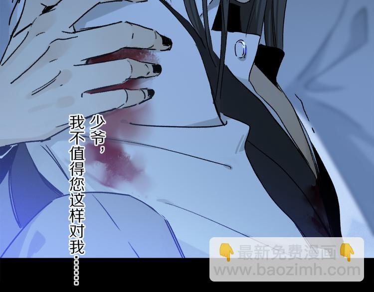 第42话 私心