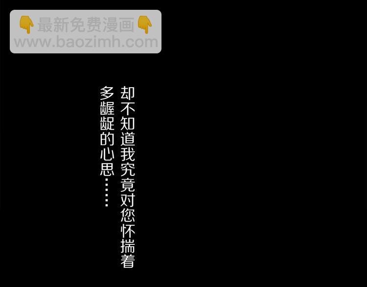 第42话 私心