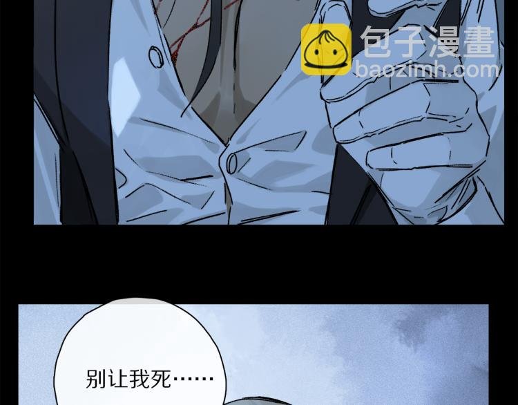 第43话 离不开你的，是我才对