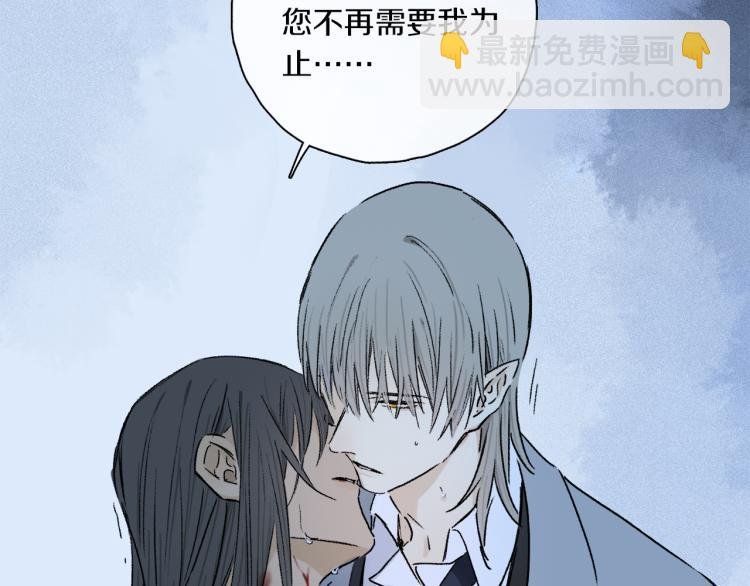第43话 离不开你的，是我才对