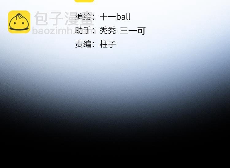 第43话 离不开你的，是我才对