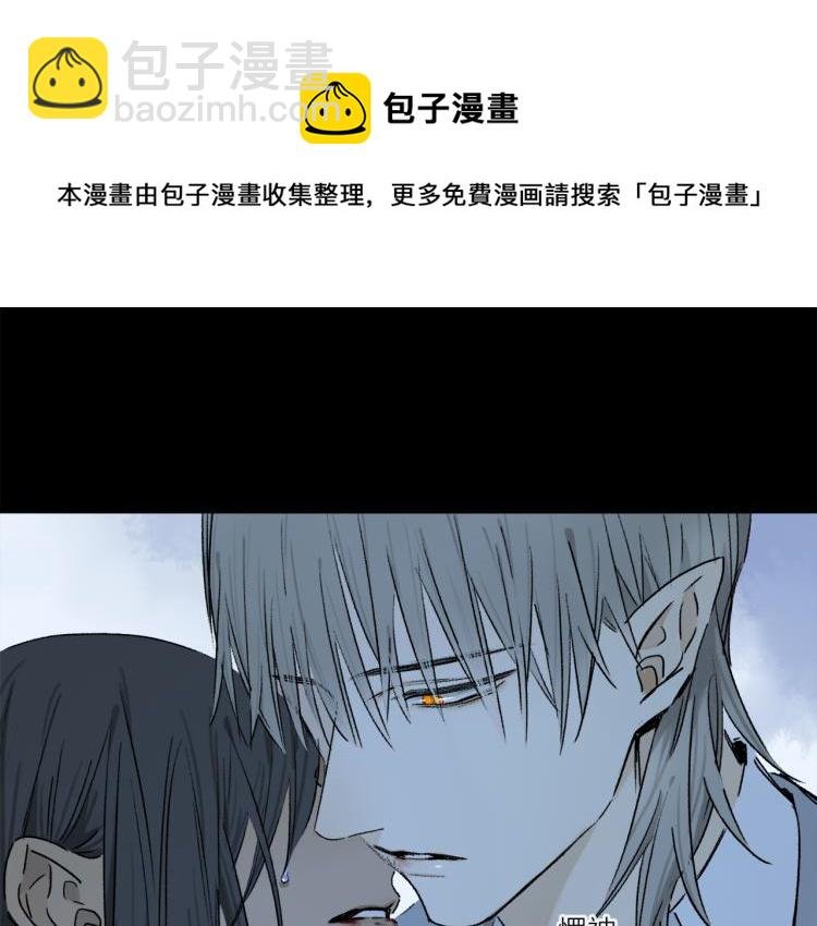 第43话 离不开你的，是我才对