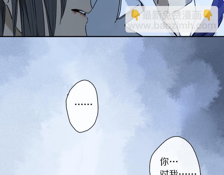 第43话 离不开你的，是我才对