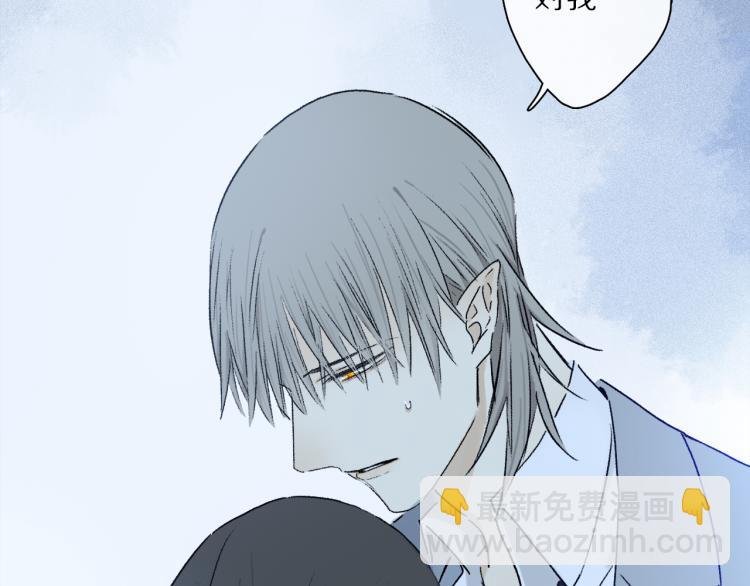 第43话 离不开你的，是我才对