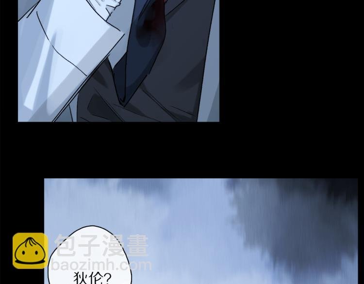第43话 离不开你的，是我才对