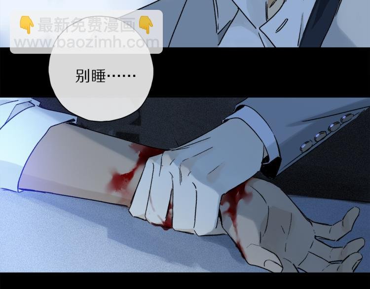 第43话 离不开你的，是我才对