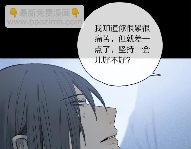 第43话 离不开你的，是我才对