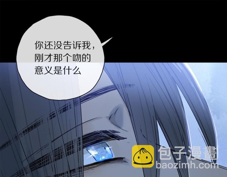 第43话 离不开你的，是我才对