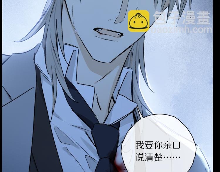 第43话 离不开你的，是我才对