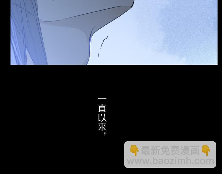 第43话 离不开你的，是我才对