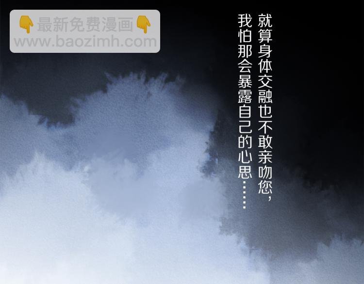 第43话 离不开你的，是我才对