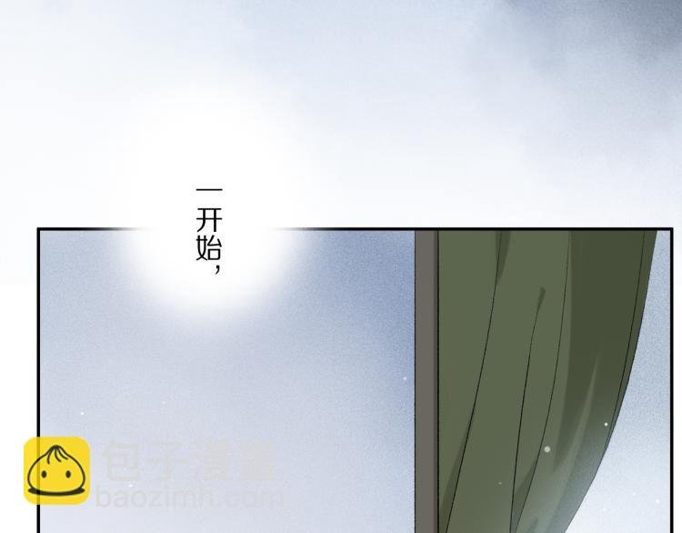 第43话 离不开你的，是我才对