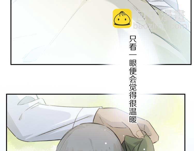 第43话 离不开你的，是我才对