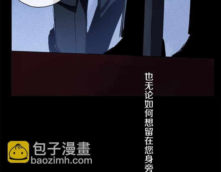 第43话 离不开你的，是我才对
