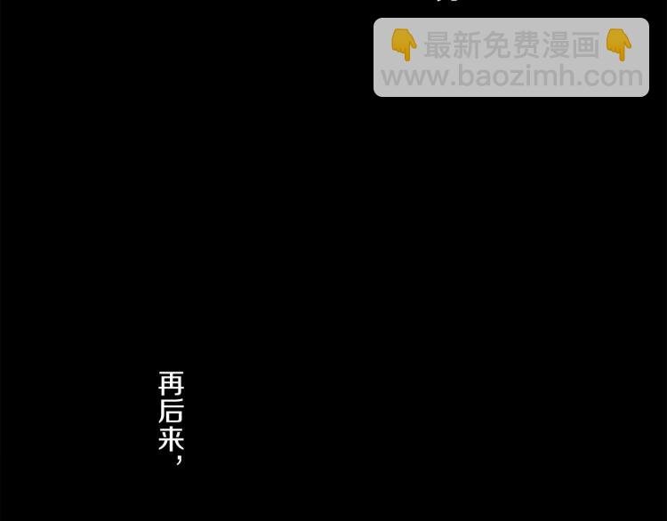 第43话 离不开你的，是我才对