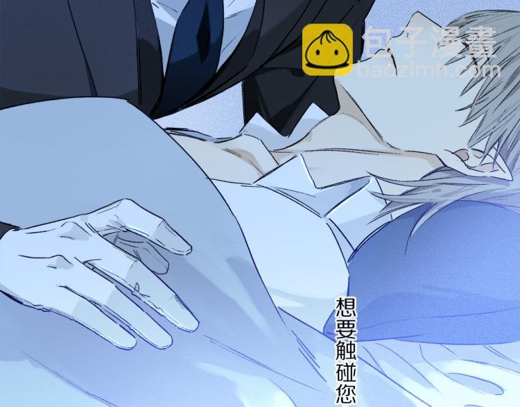 第43话 离不开你的，是我才对