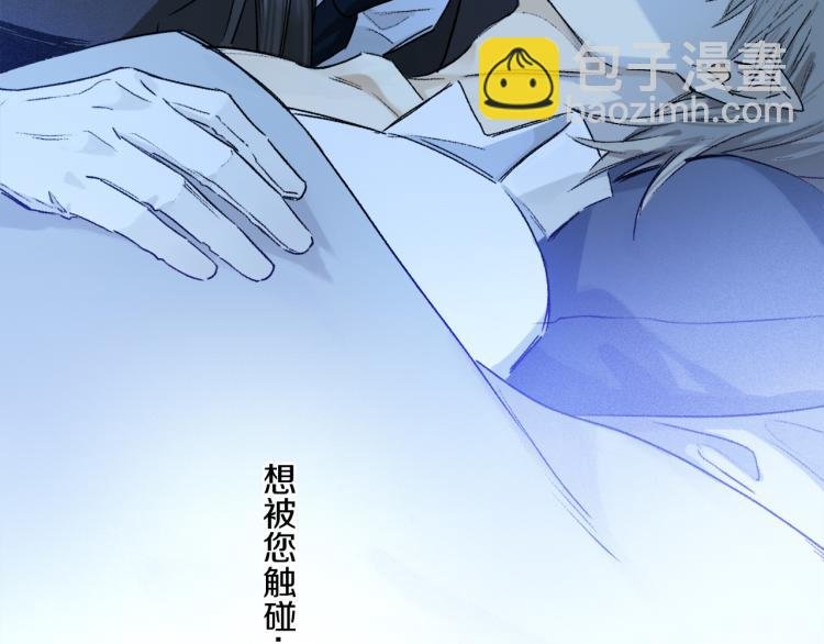 第43话 离不开你的，是我才对