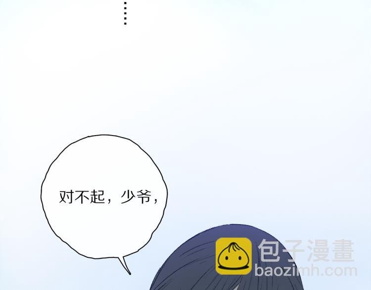第43话 离不开你的，是我才对