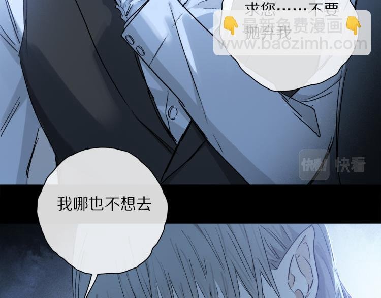 第43话 离不开你的，是我才对