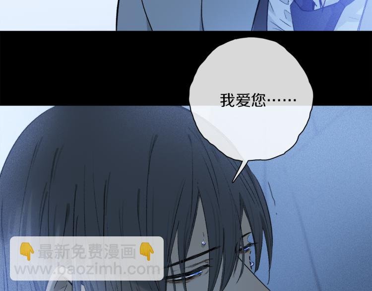 第43话 离不开你的，是我才对