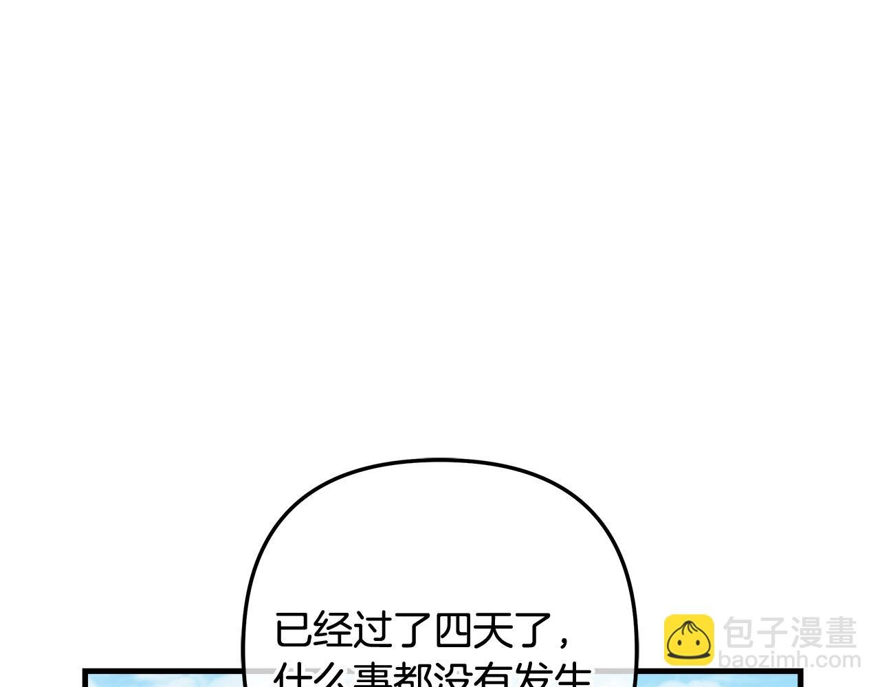 第125话 草菅人命