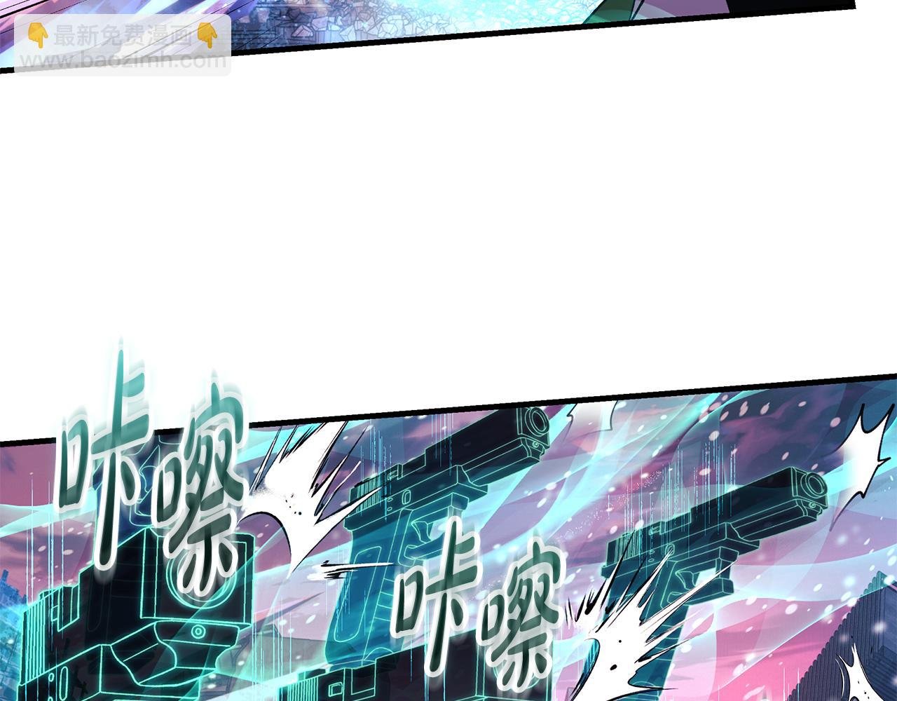 第134话 强大的同伴