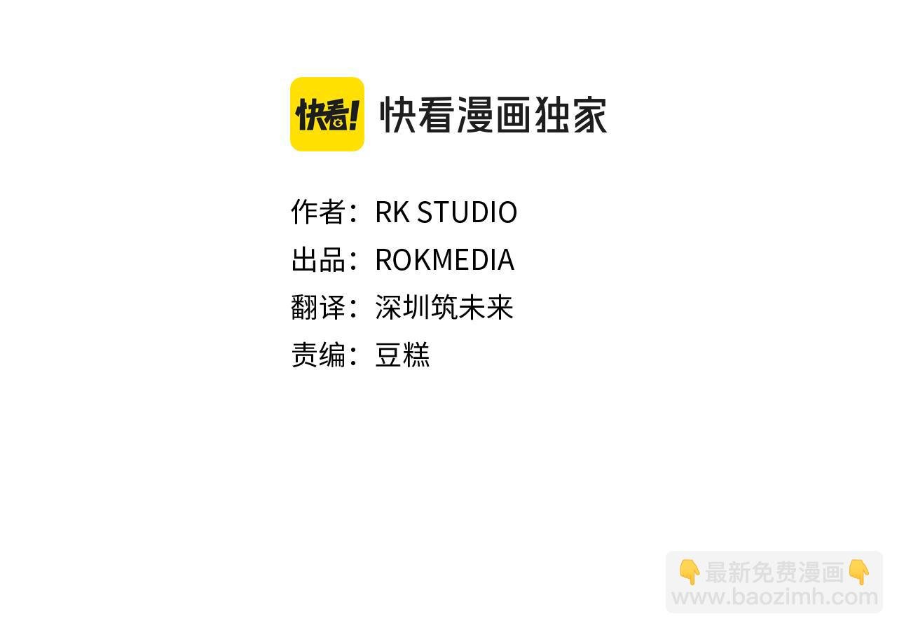 第137话 父女之间的隔阂