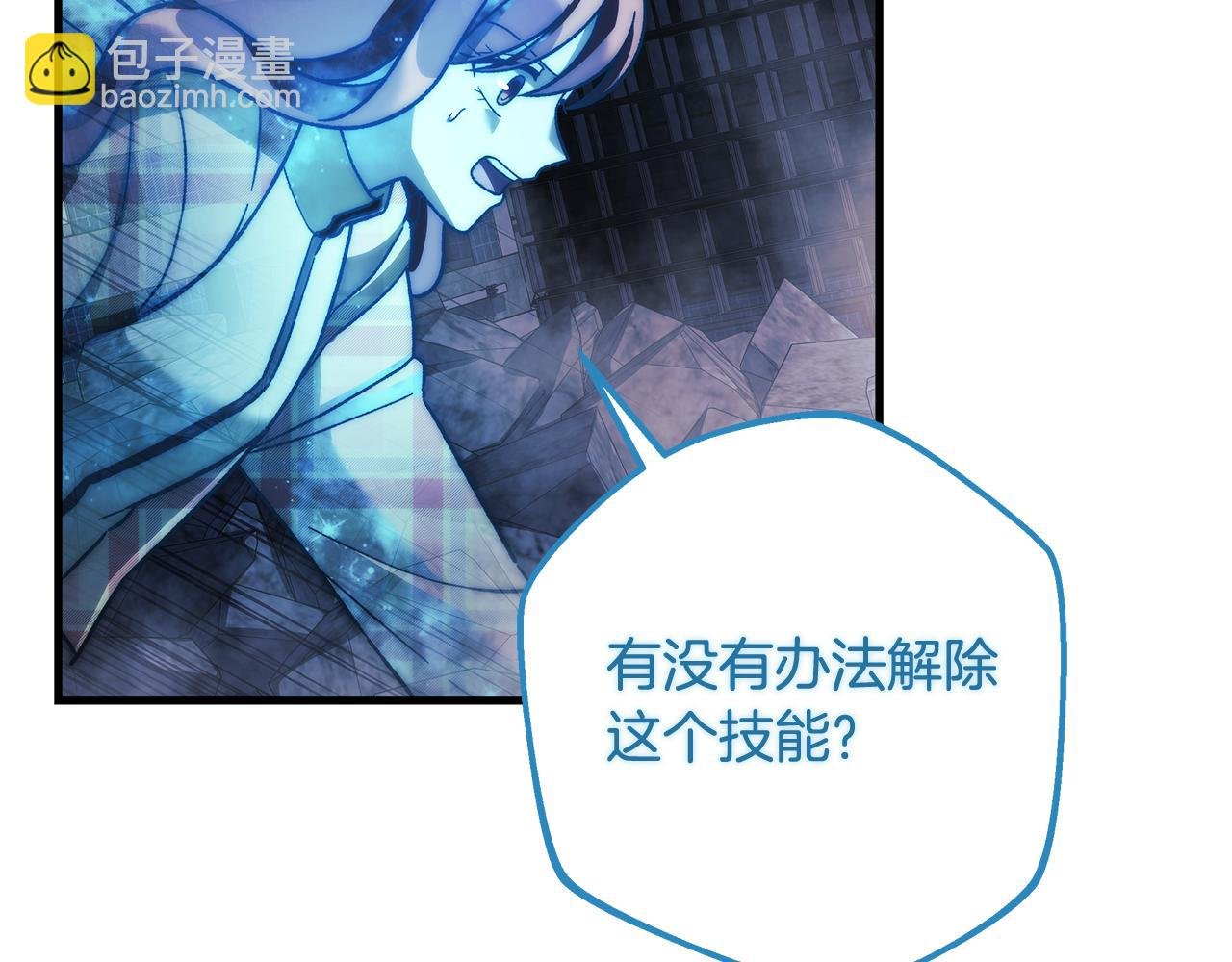 第150话 屠神资格
