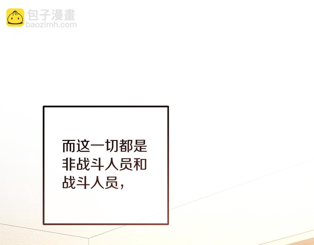 完结话 我要回到她身边
