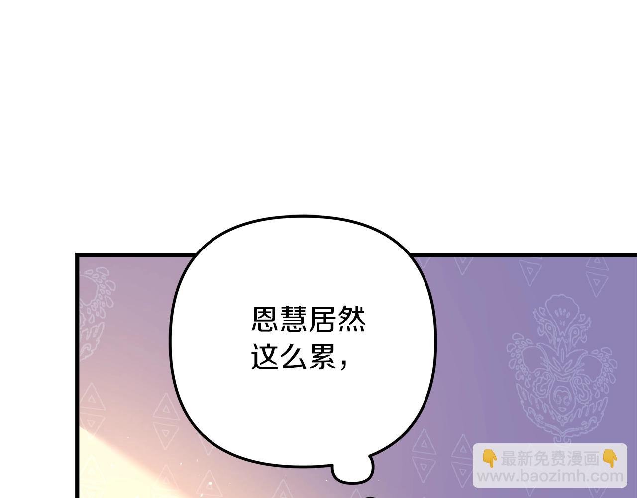 第61话 新成员