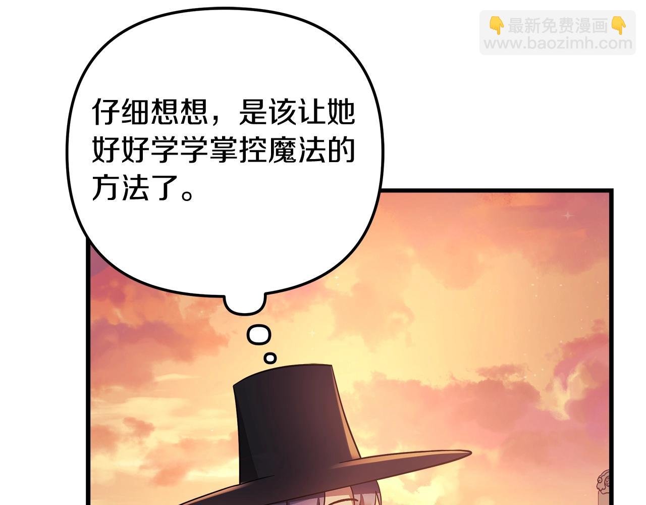 第63话 异样的梦