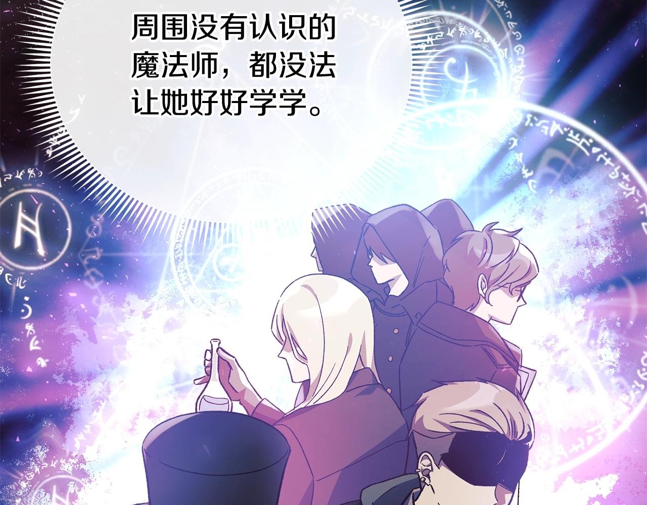 第63话 异样的梦