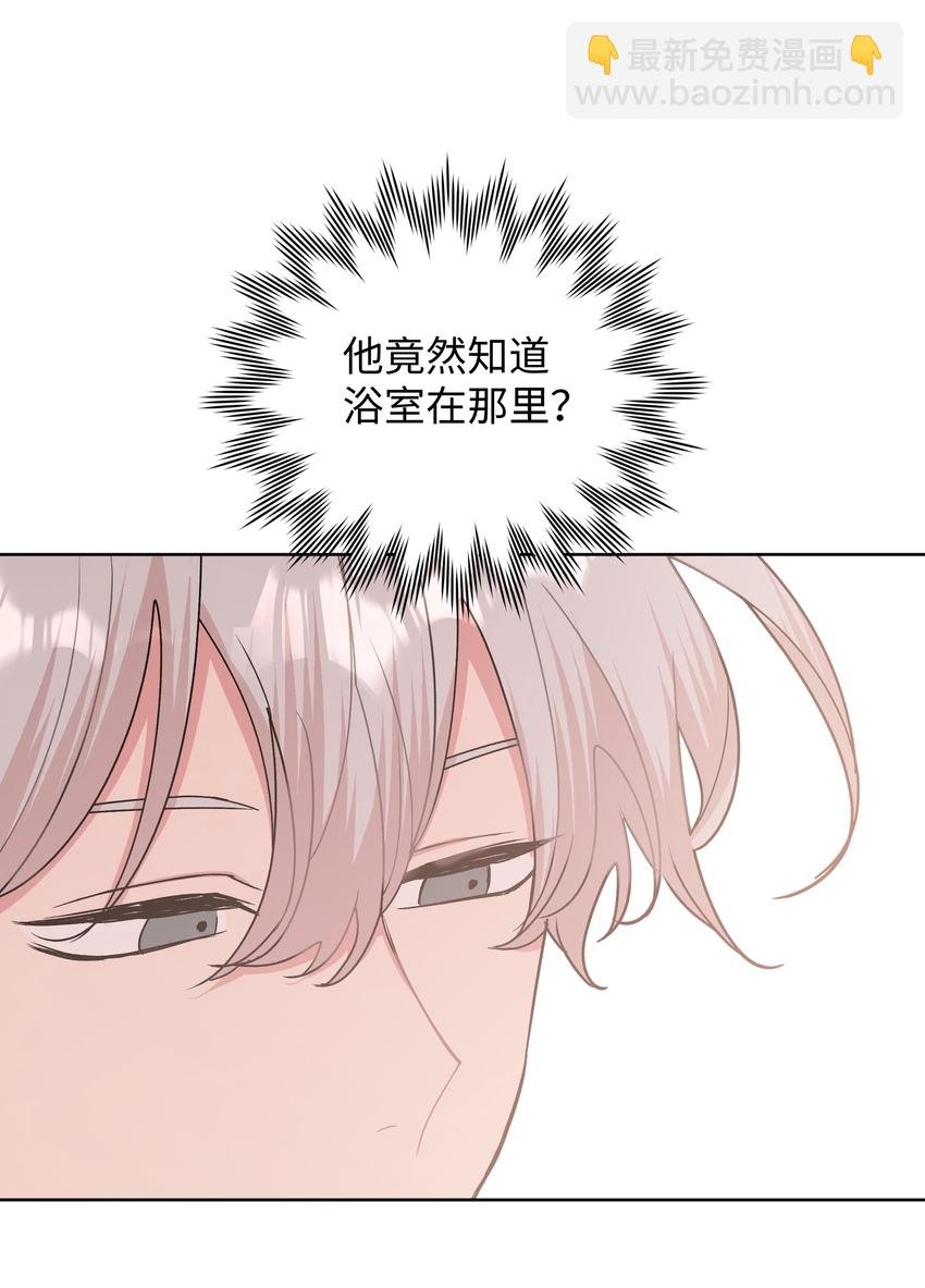009 借用一下浴室