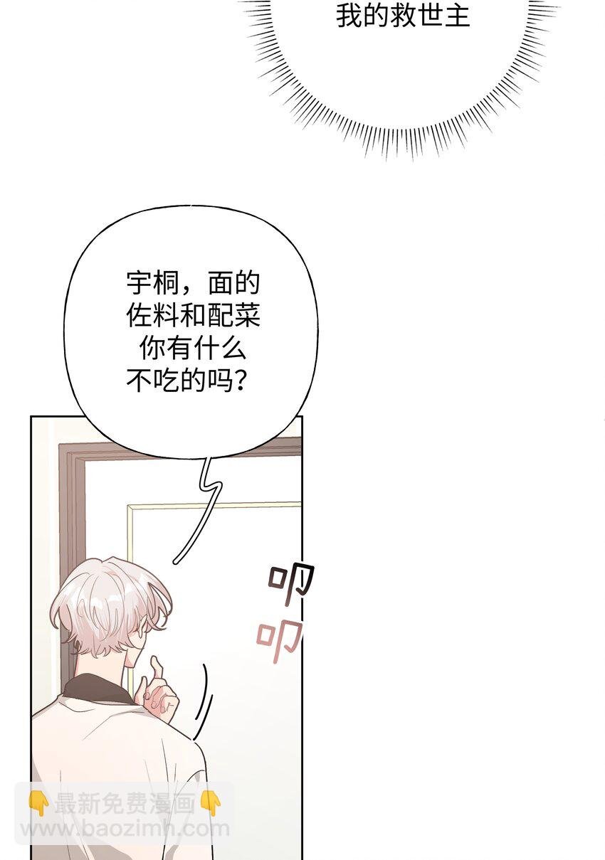 009 借用一下浴室