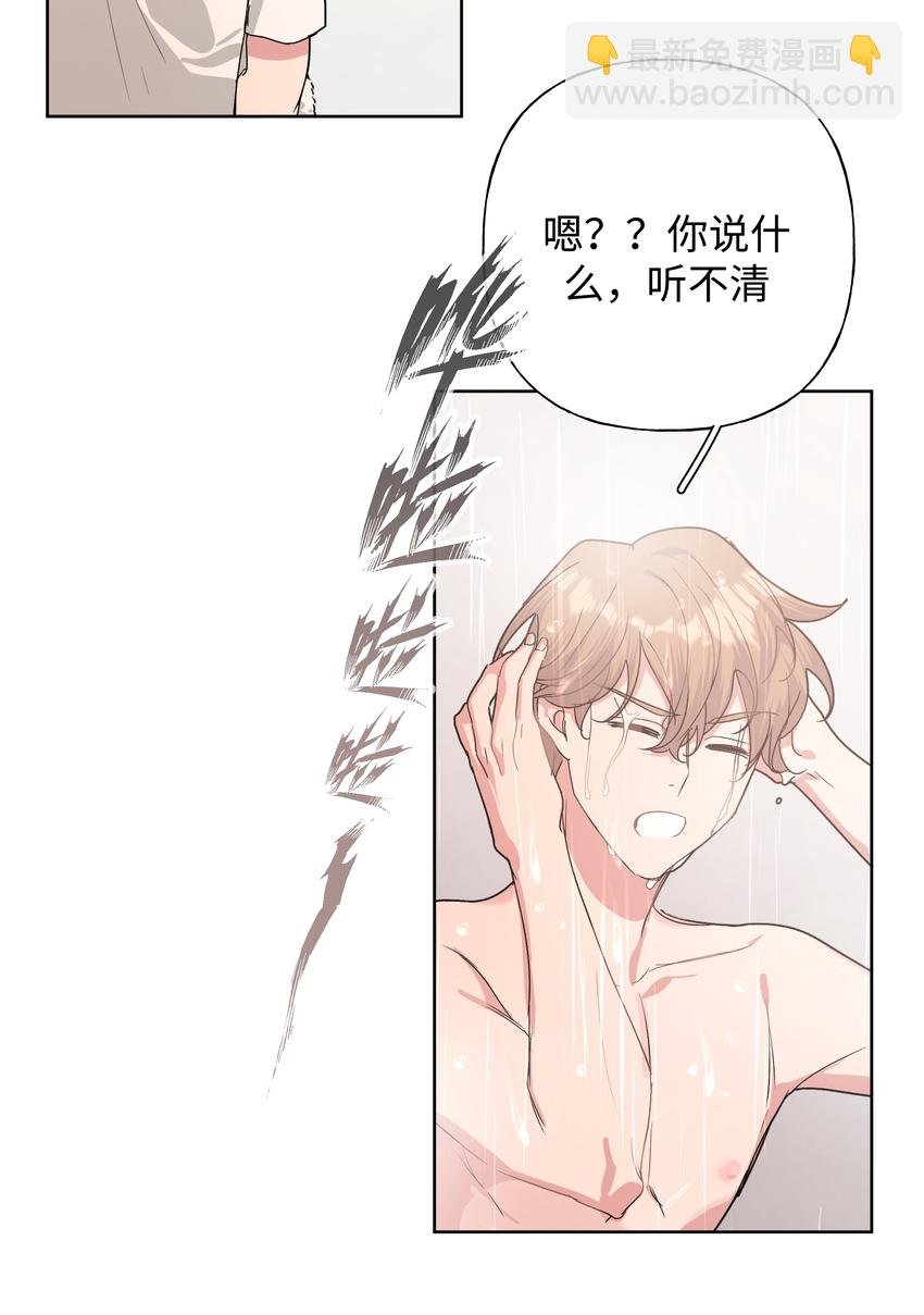 009 借用一下浴室