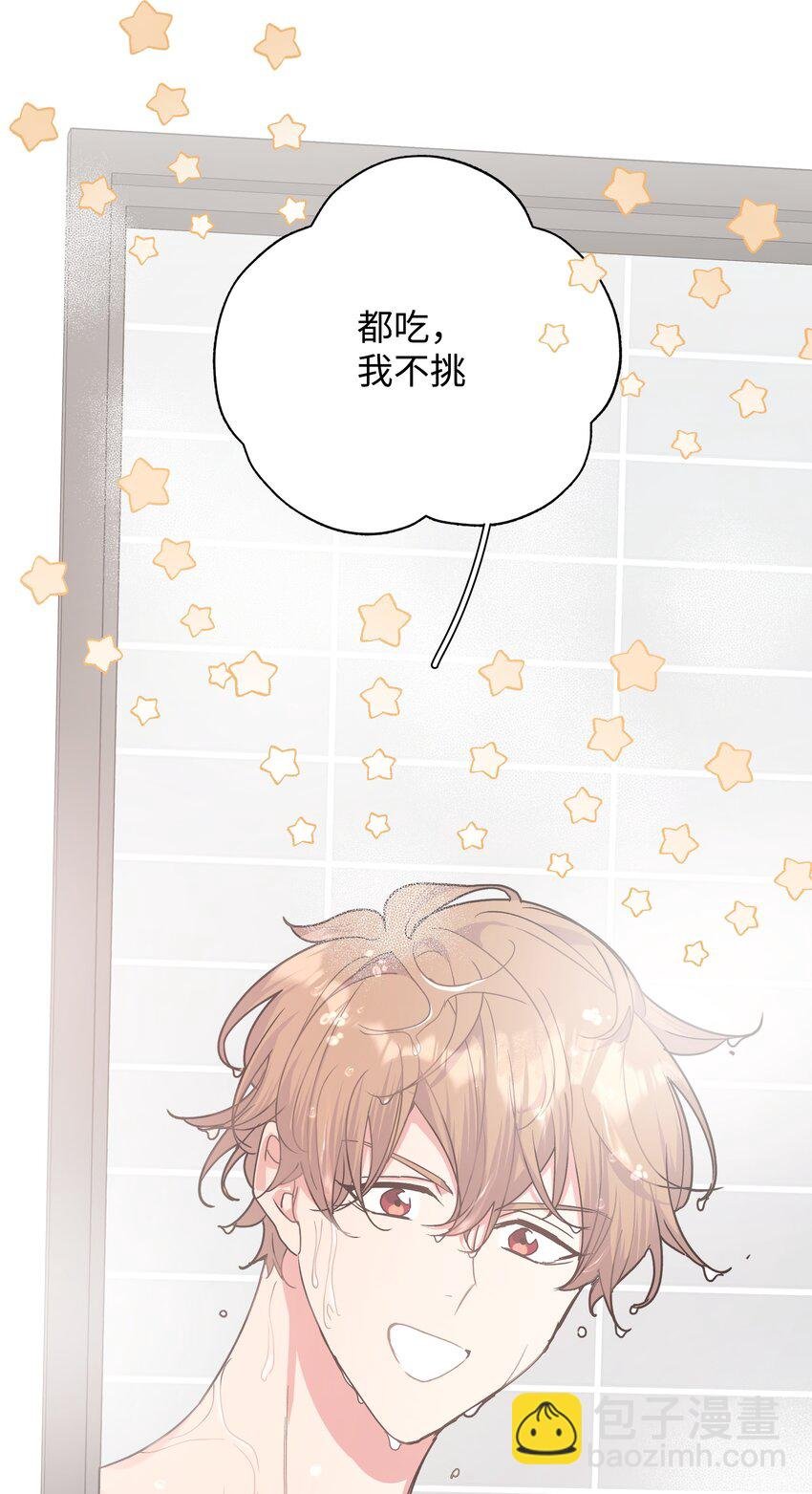 009 借用一下浴室