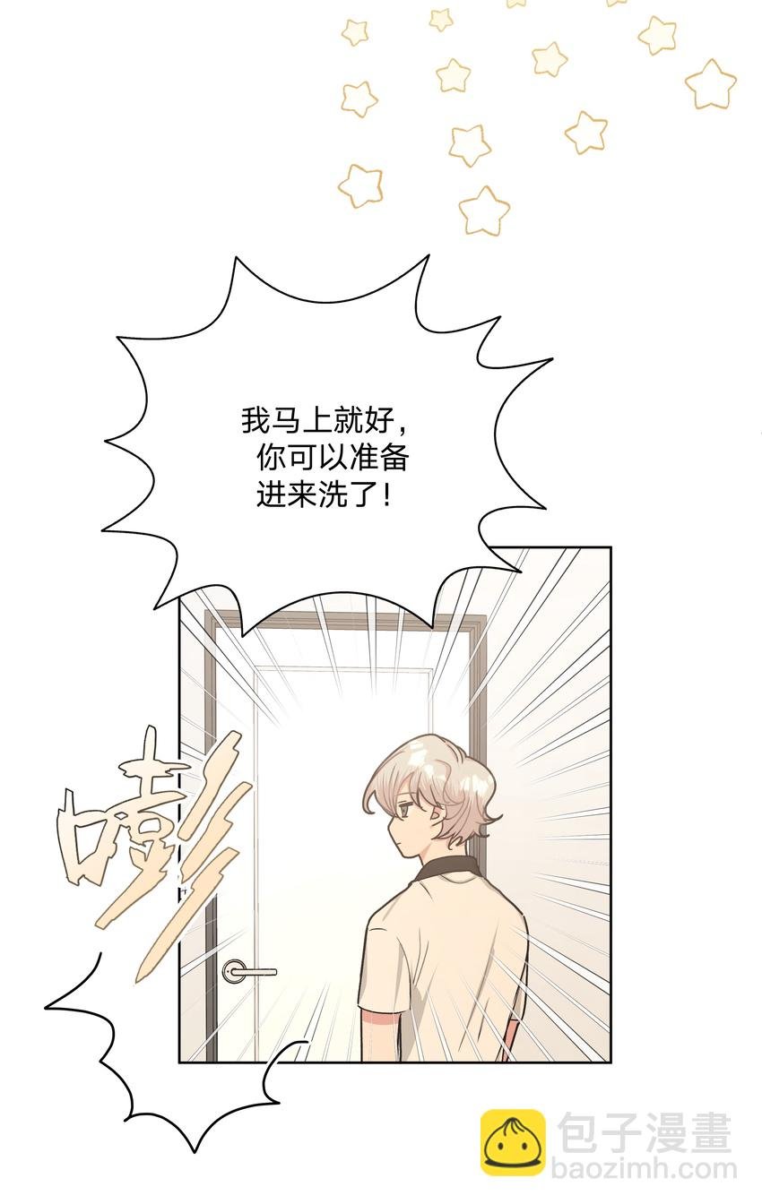 009 借用一下浴室